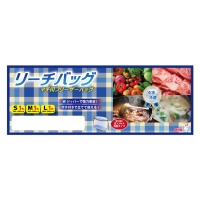 リーチバック　S+M+L