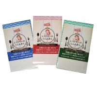 レストランのミニふきん1枚入り