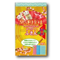 開運招福せいけつふきん1枚入り