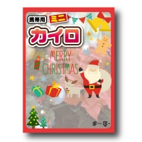 クリスマスカイロミニ1個入（OPP台紙入）