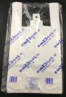 NNエコパックLX　乳白