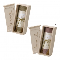 極上タオル フェイスタオル