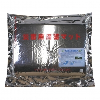 災害用備蓄マット（真空パック入）