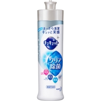 花王キュキュット240ml（単品箱なし）クリア除菌