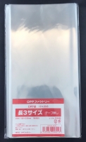 OPP袋シール無長３封筒サイズ　12×23.5