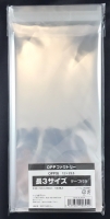 OPP袋シール付長３封筒サイズ　12×23.5